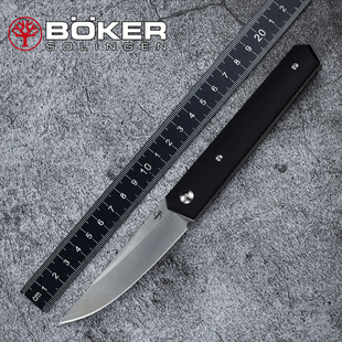 德国进口boker博克多功能不锈钢缎面EDC野营徒步户外便携防身直刀