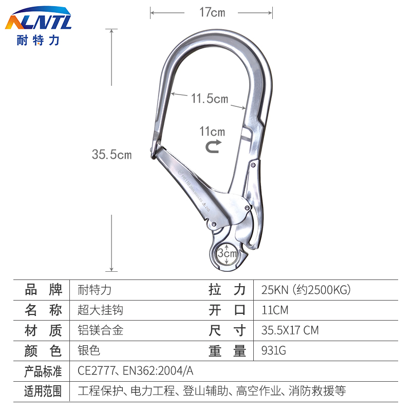 高空作业安全带大钩大开口吊钩保险钩钢s管挂钩防坠落保险自锁挂