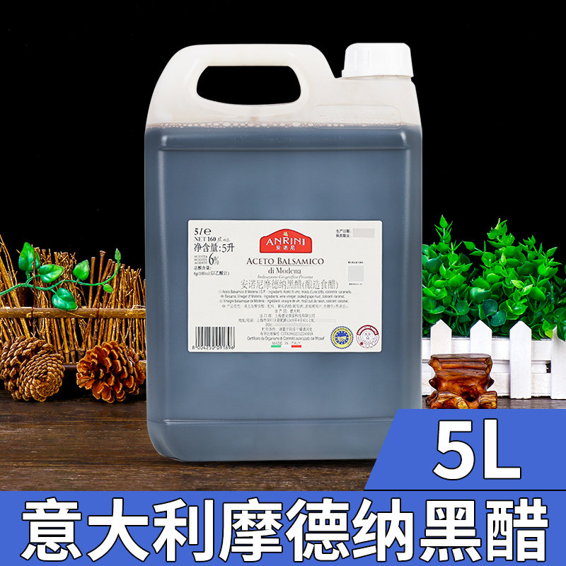 安诺尼摩德纳黑醋意大利进口食醋图片