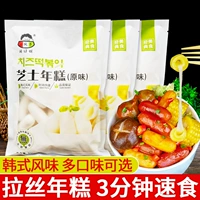 Lady Guy Оригинальный сырный рисовый торт 1500G Корейский сыр сэндвич с бутерброд