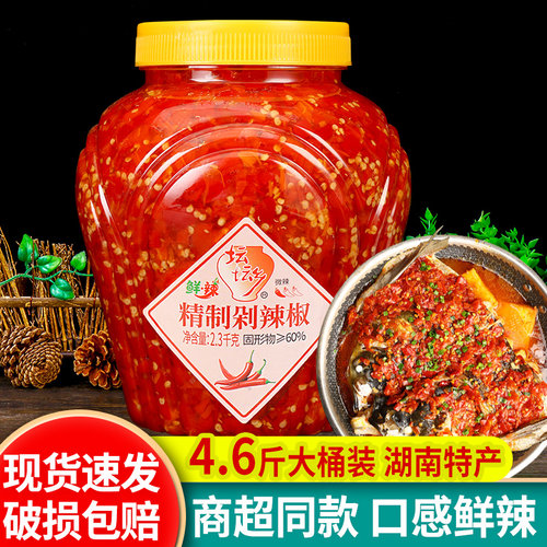 坛坛乡剁辣椒辣椒酱鱼头酱拌饭酱