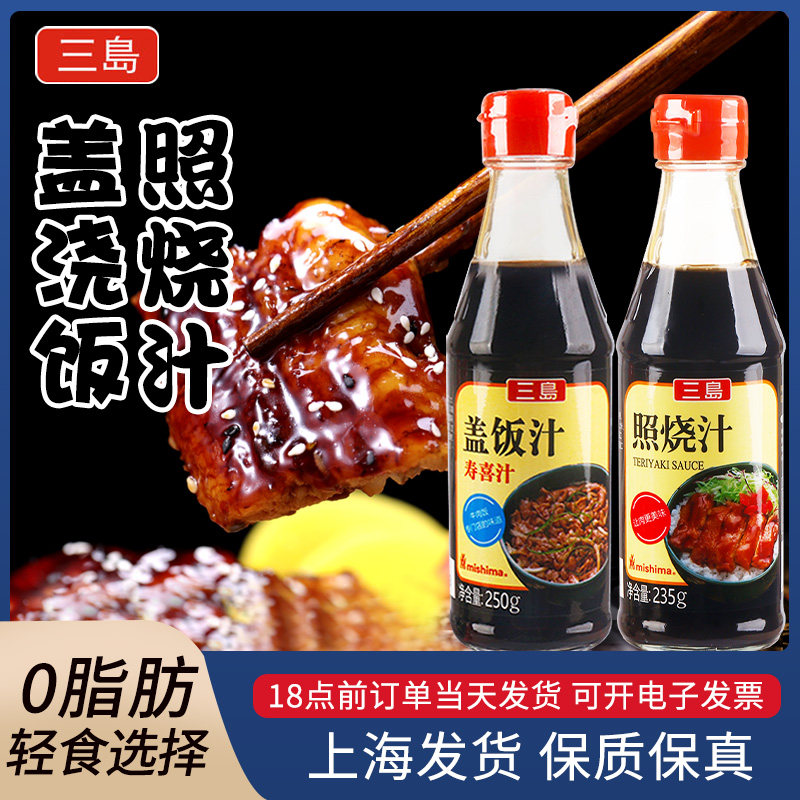 ������235g�Ƿ��������㷹������֭��ͼ