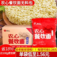 Nongxinxin рамэн ресторан Специальный горячий горшок с лапшой полная коробка