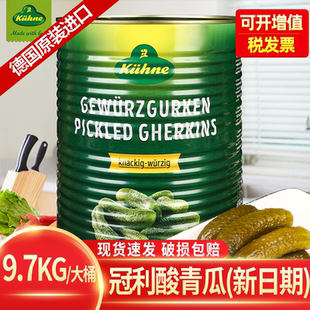 俄罗斯汉堡热狗酸黄瓜片 商用大桶装 德国进口冠利俄式 酸青瓜9.7kg
