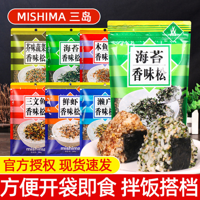 三岛海苔香松100g日式饭料芝麻