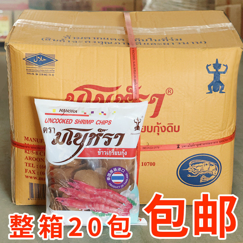 泰国进口宋卡虾片500g*20 零食油炸小吃马努拉牌膨化食品整箱商用