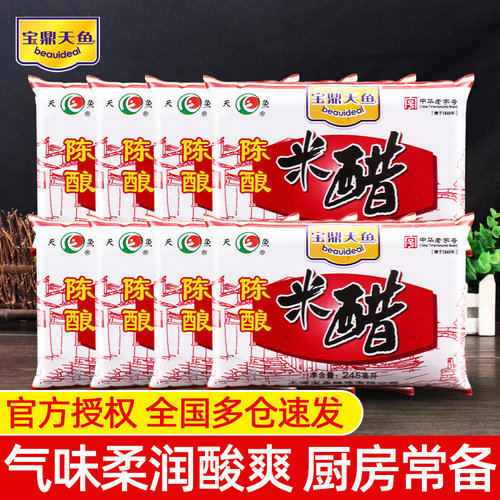 宝鼎天鱼陈酿醋袋装上海饺子醋
