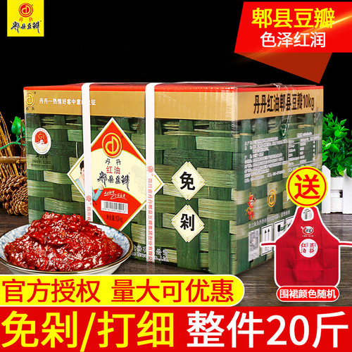 丹丹郫县红油豆瓣酱辣椒酱商用