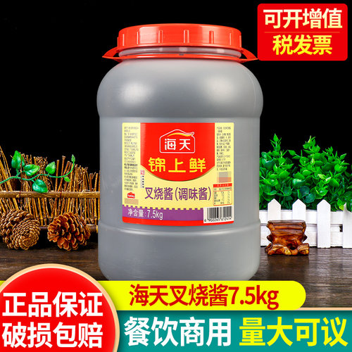 海天广式蜜汁叉烧酱商用大桶装