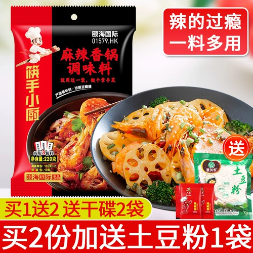 Haidilao Spicy Pot Cassing 220 г обстановки аромата