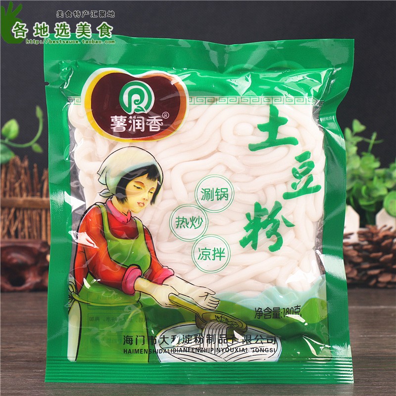 14袋包郵 薯潤香土豆粉180g 酸辣粉條麻辣燙砂鍋米線火鍋速食批發