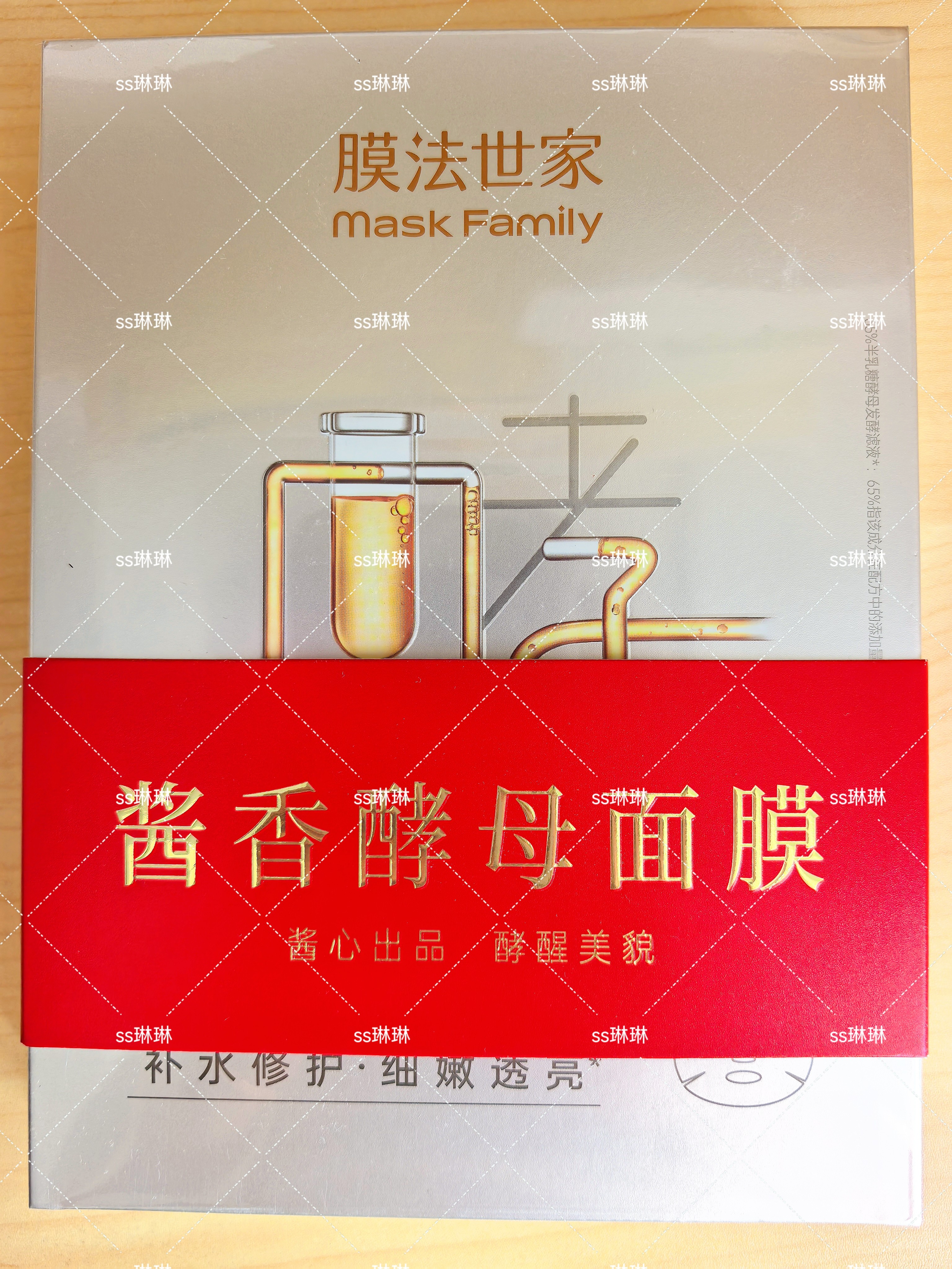 膜法世家酱香酵母面膜补水修护细嫩透亮5片装保湿学生党