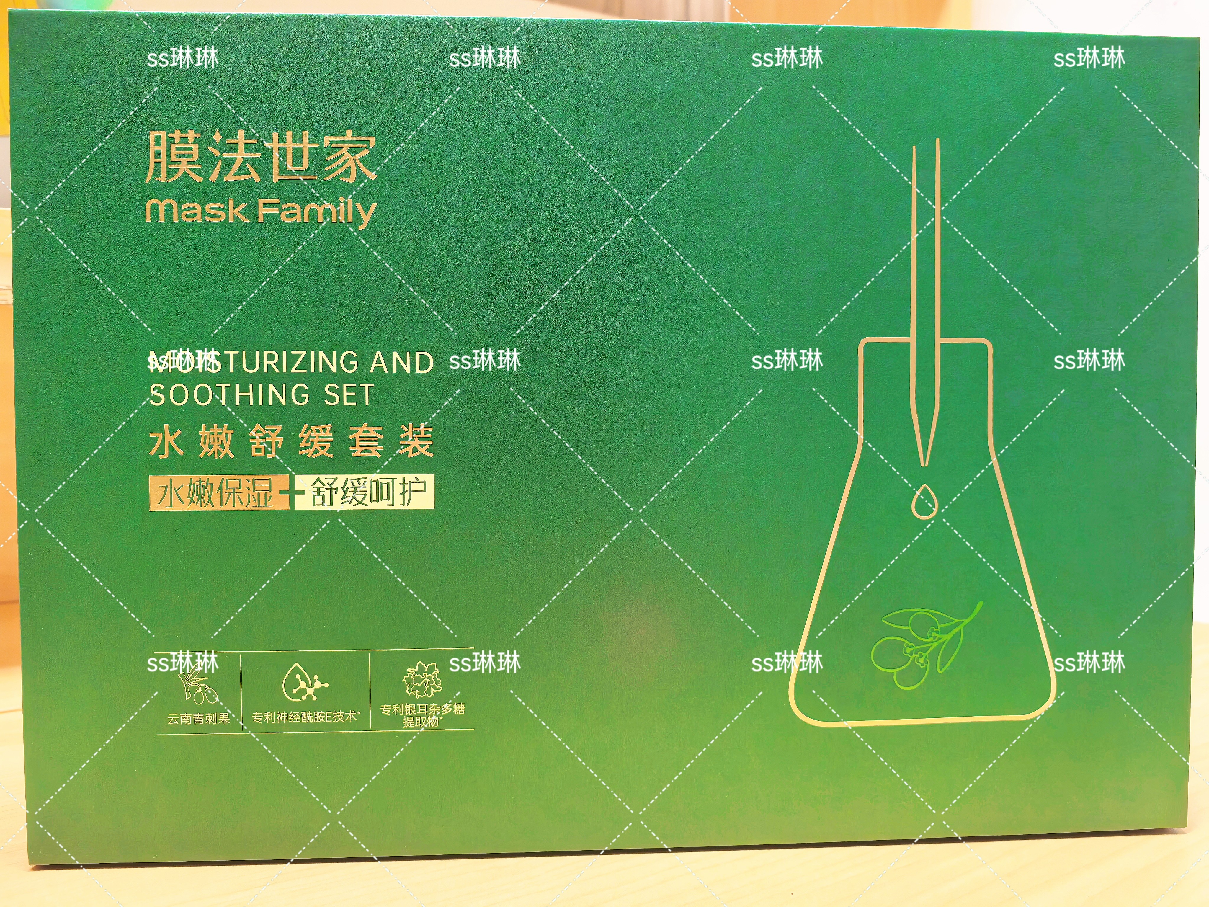 膜法世家青刺果水嫩舒缓修护补水保湿套装洁面水乳精华液面霜