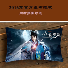 Coussin Manga - Ref 2685785 Image 15