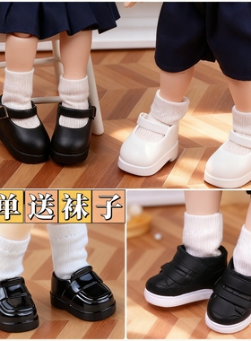 ob11娃鞋 学生小皮鞋 gsc粘土人p10 P9 小铃铛素体可穿12分bjd鞋