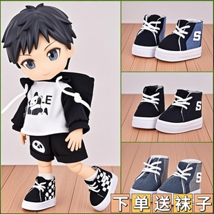 ob11娃鞋 潮酷高帮板鞋 12分运动鞋阿巳体 p9 p10素体gsc bjd鞋子