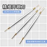 OB11 Мягкая глиняная глиняная глиняная глаза Открывающе