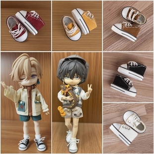 ob11娃鞋 帆布鞋 妖精体 阿巳体2 3 北冥体 p9 p10 bjd12分娃鞋子