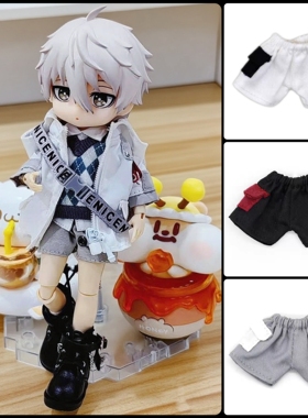 ob11娃衣 帅气短裤子阿巳2.0 妖精体P9 p10 衣服12分bjd娃娃裤子