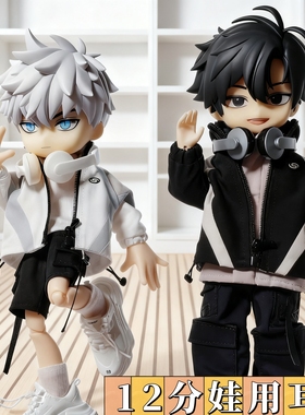 ob11娃用耳机 12分bjd娃娃耳机 妖精体 ob22 阿巳体娃用装饰耳机