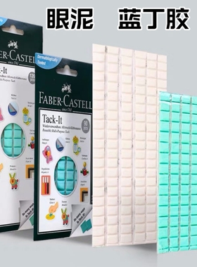 ob11 bjd娃娃可动眼珠专用眼泥多功能胶8分软陶娃头gsc粘土人配件