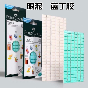 ob11 bjd娃娃可动眼珠专用眼泥多功能胶8分软陶娃头gsc粘土人配件