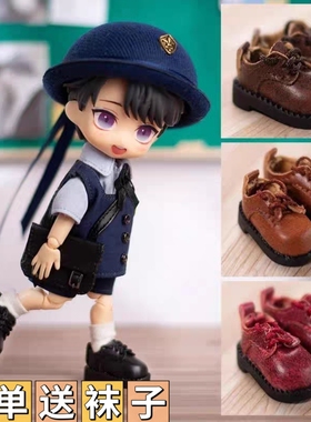 ob11娃鞋 圆头黑色小皮鞋运动鞋阿巳2.0p9 p10 妖精体12分bjd娃鞋