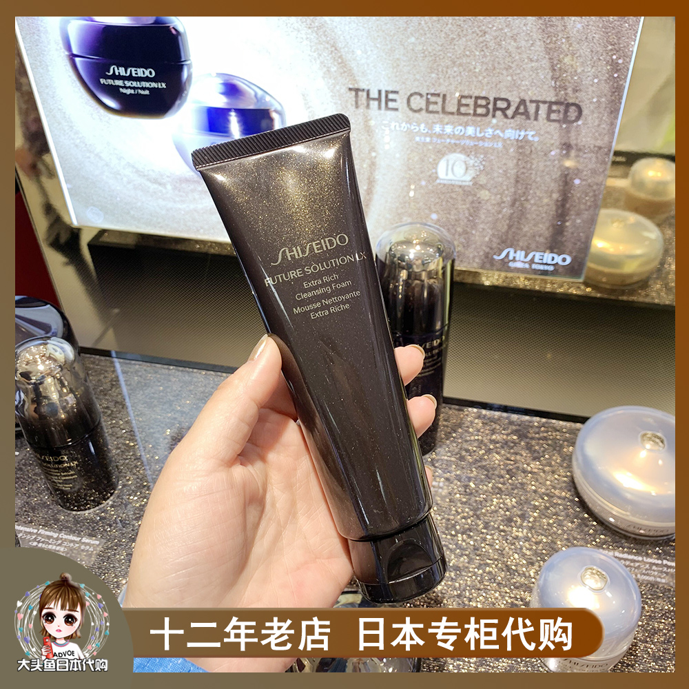 现货日本本土洗面奶shiseido 资生堂新版时光琉璃御藏丰润洁面乳