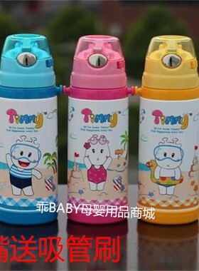 学生不锈钢水壶迪米儿童保温杯