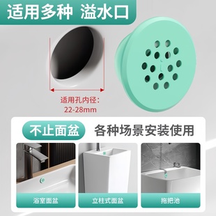洗脸盆溢水口防臭塞防虫防溢密封过滤堵水硅胶洗手池溢流孔堵塞盖