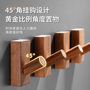 黑桃木挂钩门后玄关墙壁上木质免打孔衣服挂衣钩试衣间实木衣帽钩