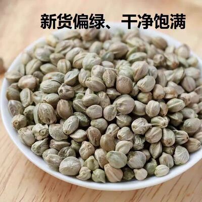 禾羽新麻子鹦鹉增肥奖励零食