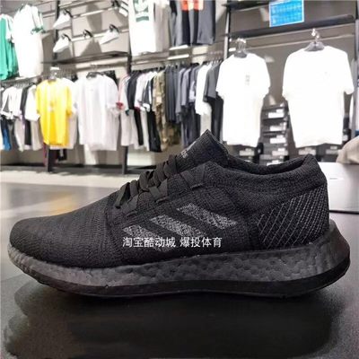 adidas阿迪达斯男女跑步鞋