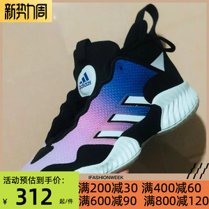 adidas阿迪达斯男子Court Vision 3 缓震低帮实战训练篮球鞋GV992