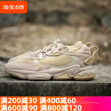 adidas三叶草男女鞋OZWEEGO 经典复古老爹鞋百搭运动休闲鞋GW3960