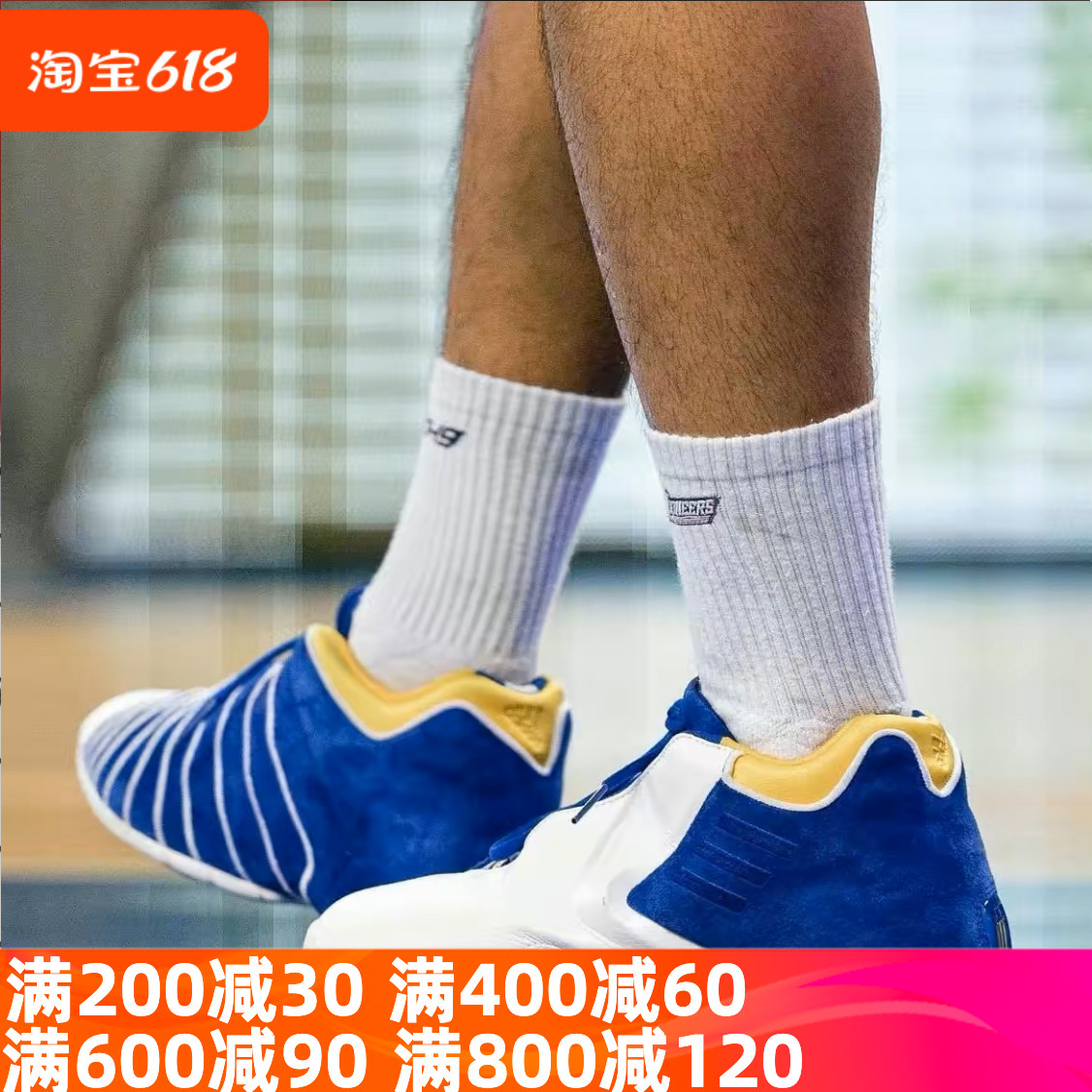 adidas阿迪达斯男鞋TMAC3