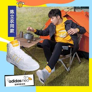 FY2961 ENTRAP蛋黄哥联名运动休闲板鞋 NEO adidas阿迪达斯男女鞋