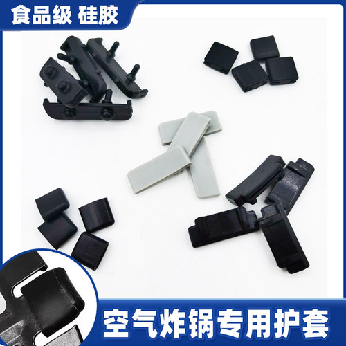 蒸架通用烤盘套硅胶垫隔垫托盘