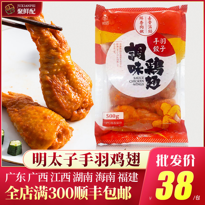 明太子的价格 明太子的优惠券 明太子十大排行榜 明太子淘宝哪家好 绝对值