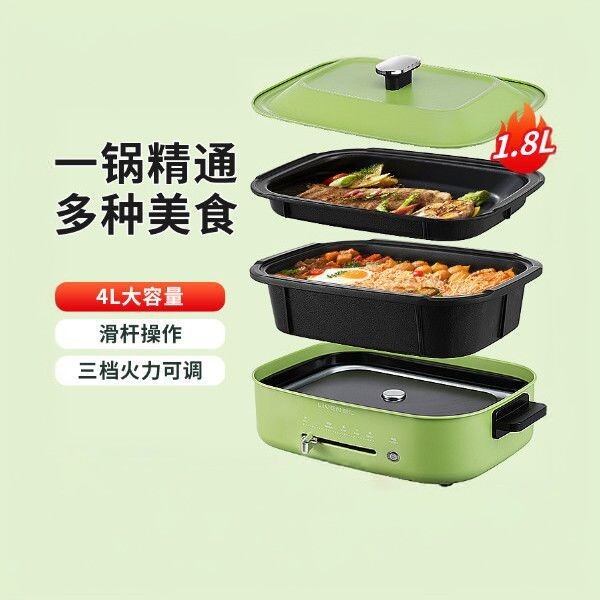 利仁多功能料理锅电火锅调温家用电煮锅烤肉煎双盘分体LPHG-419