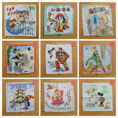 90年代 鼹鼠 老手绢 变形金刚 纯棉 手帕 连环画手绢