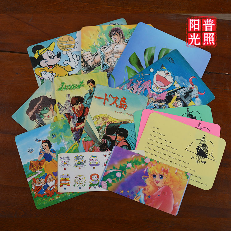 垫板90年代米老鼠七龙珠学习文具