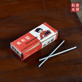 灰石笔 90年代人气怀旧老物件经典 儿童画画 灰石块 收藏