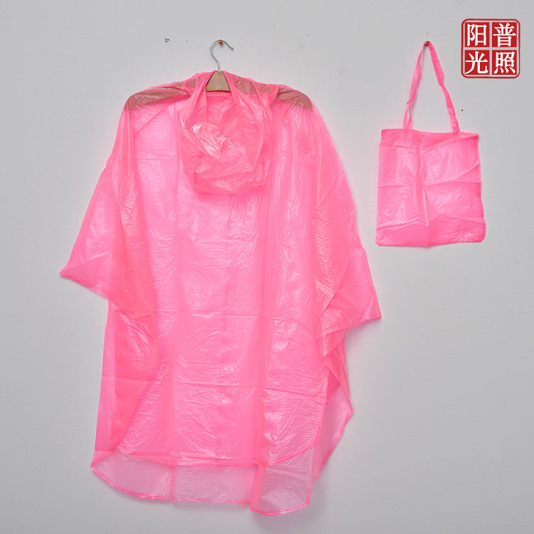 70 80 90年代 全新老库存 怀旧 收藏绝版 老塑料雨衣