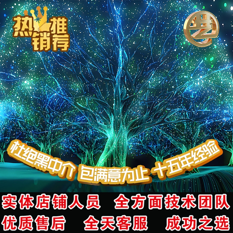 blender粒子特效流体液体生长变形写实动画maya玛雅3dmax代做c4d