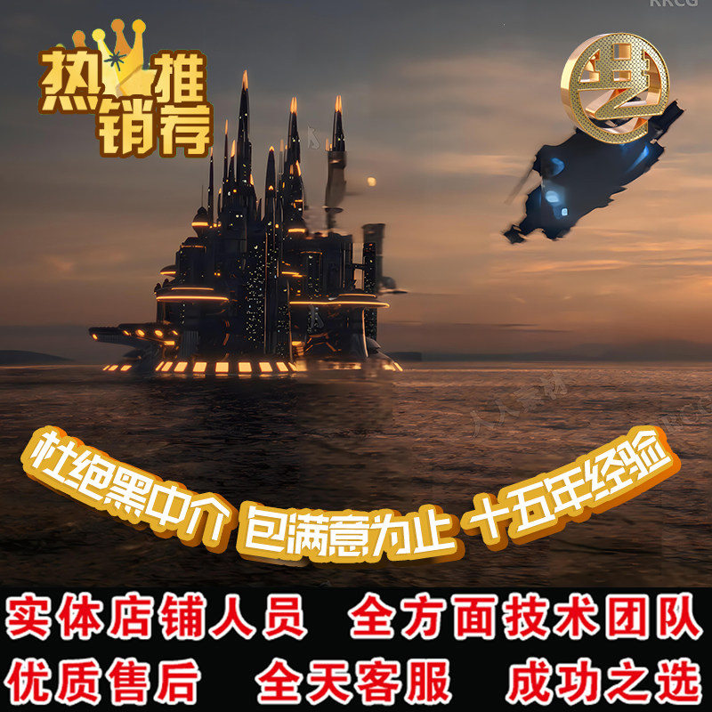 AE视频特效后期NUKE抠像宣传片PR片头片尾剪辑编辑合成MV制作代做