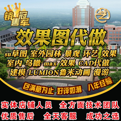 Bentley三维建模Microstation OBDO RD Prostructure代画bim代做