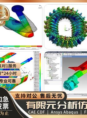 MAGMA压铸模具设计模流DFM模具报告AnyCasting仿真分析FLOW代定做