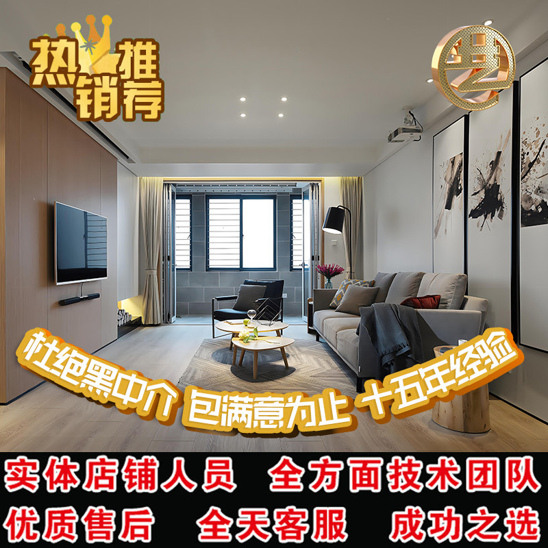 3d效果图酷家乐三维家工装VR全景720度全屋模型渲染代画代做制作图片