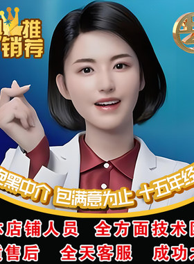 metahuman虚拟人物数字人角色建模动捕面捕unity3d制作ue代做定制